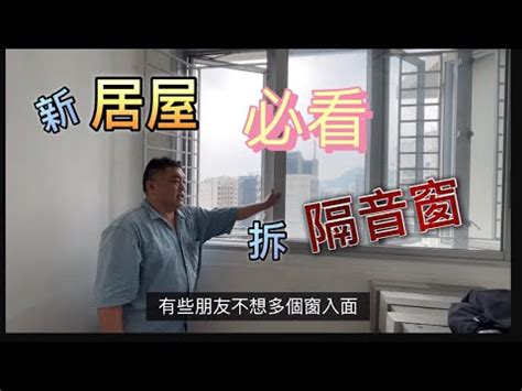 公屋窗尺寸|建築工程規格資料庫 